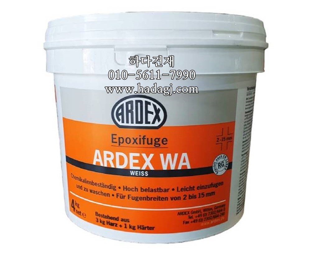 아덱스 WA 에폭시 수지 줄눈제 4kg 15색 선택가능 / 하다건재 ARDEX
