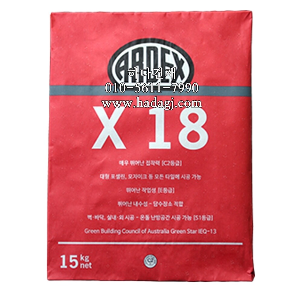아덱스 X18 고탄성 타일접착제 화이트 그레이 / 하다건재 ARDEX
