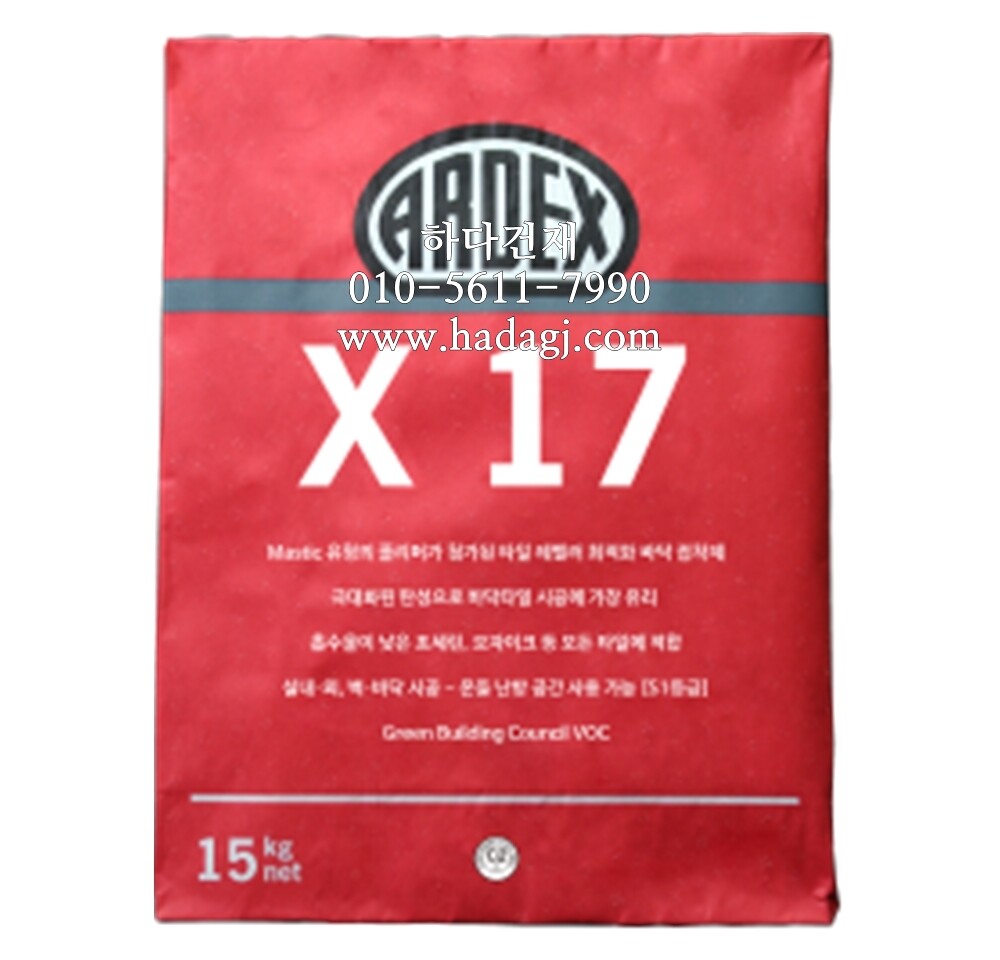 아덱스 X17 고탄성 타일접착제 / 하다건재 ARDEX