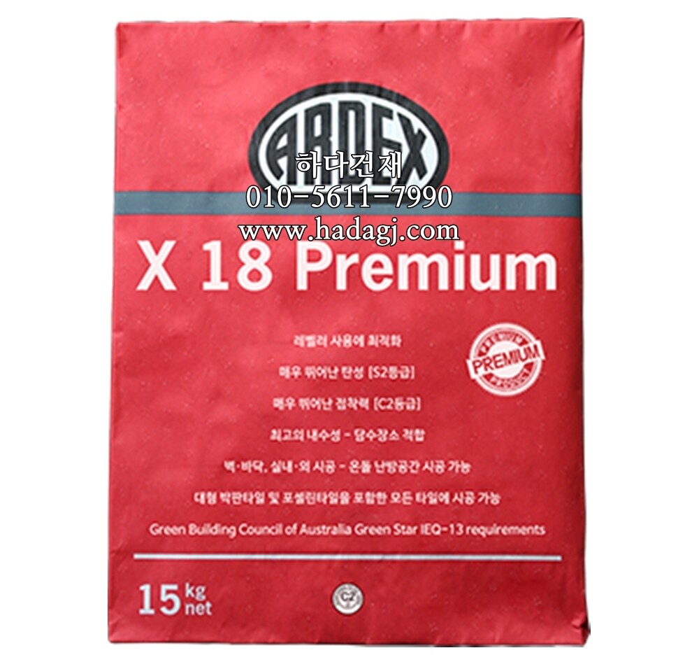 ARDEX 아덱스 X18 프리미엄 섬유보강 고탄성 타일접착제 / 하다건재