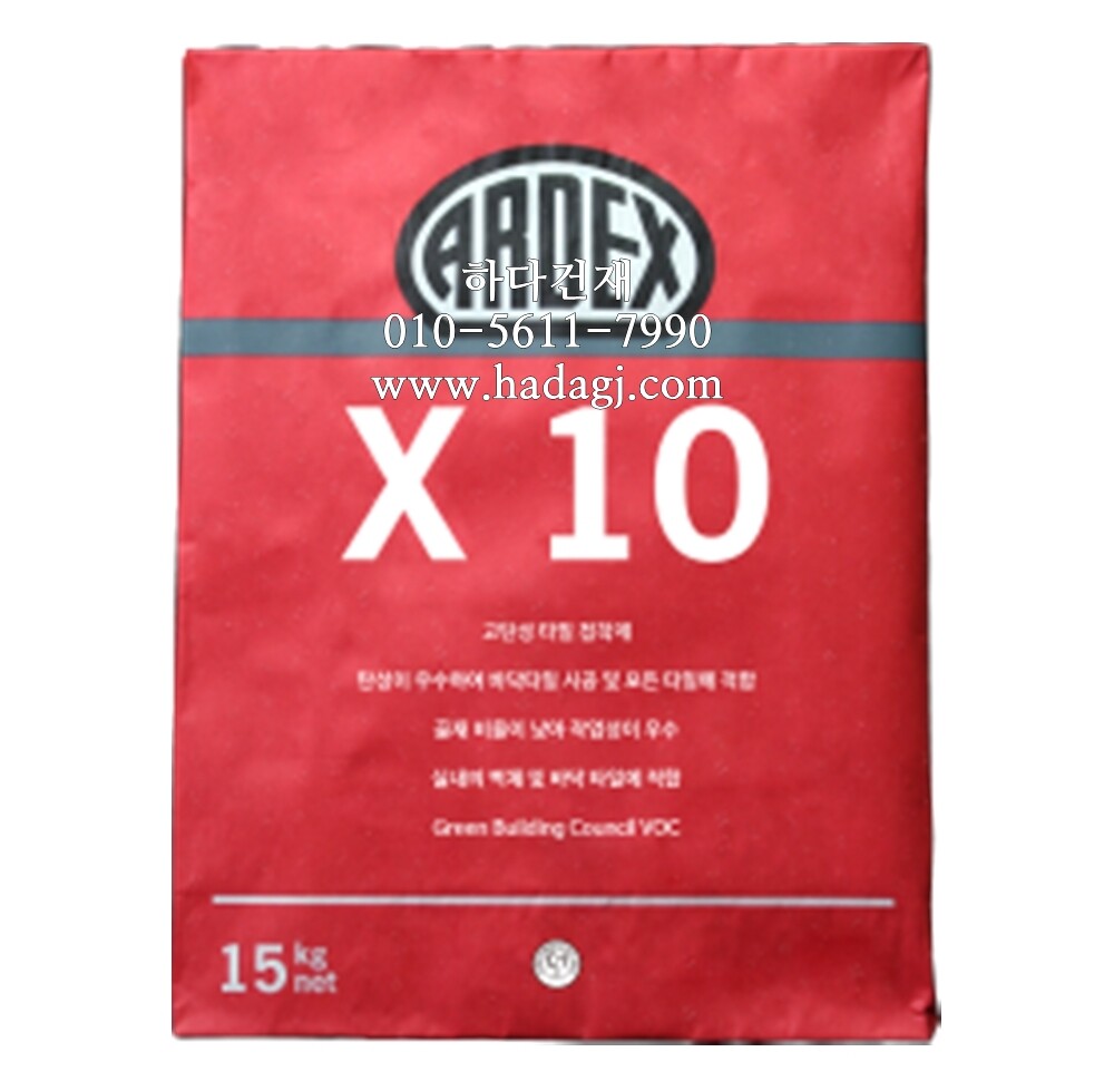 아덱스 X10 고탄성 타일접착제 / 하다건재 ARDEX