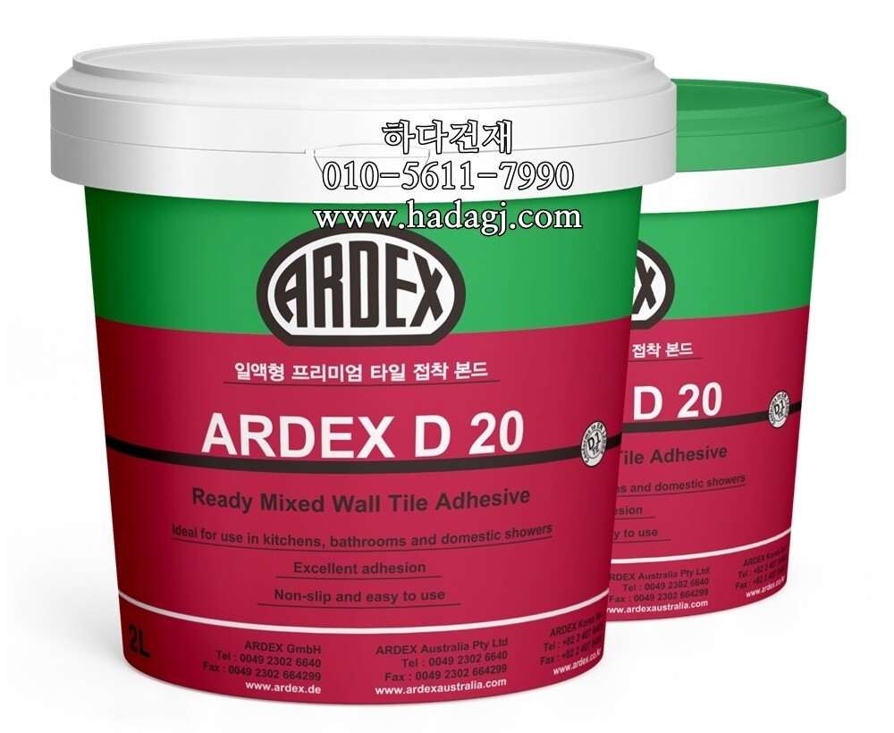 ARDEX D20 일액형 프리미엄 타일접착본드 / 하다건재 아덱스
