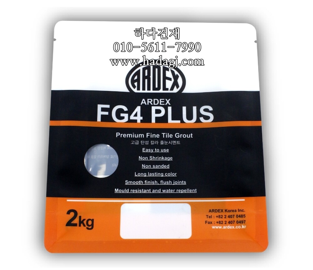 아덱스 FG4 PLUS 플러스 고탄성 칼라 줄눈시멘트 / 하다건재 ARDEX