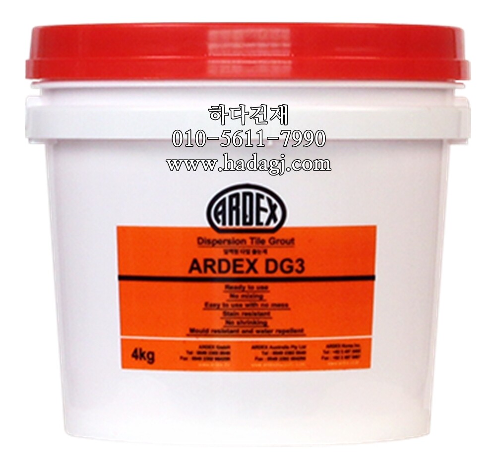 DG3 1액형 타일줄눈제 4kg 블루 그린 레드/ 하다건재 아덱스