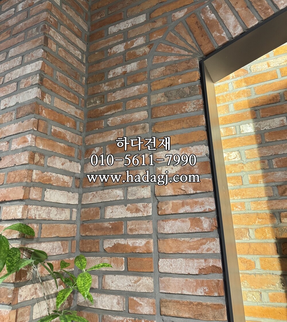 적고벽돌타일 240x55x20~22T 시공사례 / 하다건재 고벽돌