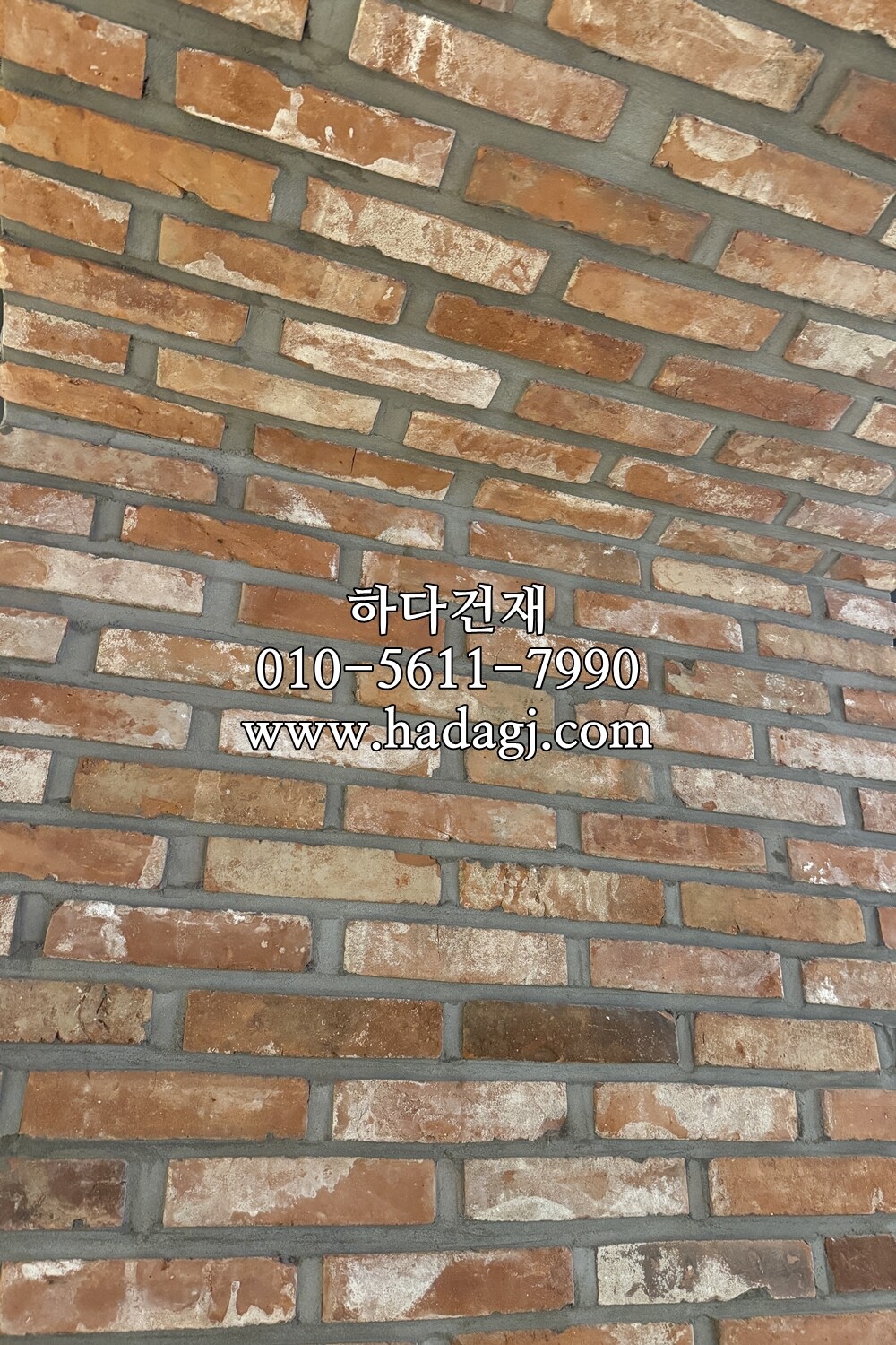 적고벽돌타일 240x55x20~22T 시공사례 / 하다건재 고벽돌