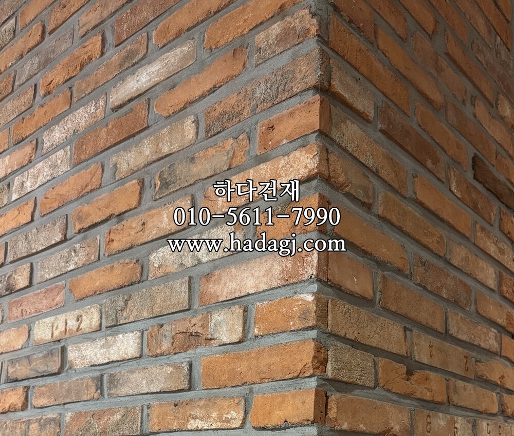 적고벽돌타일 240x55x20~22T 시공사례 / 하다건재 고벽돌