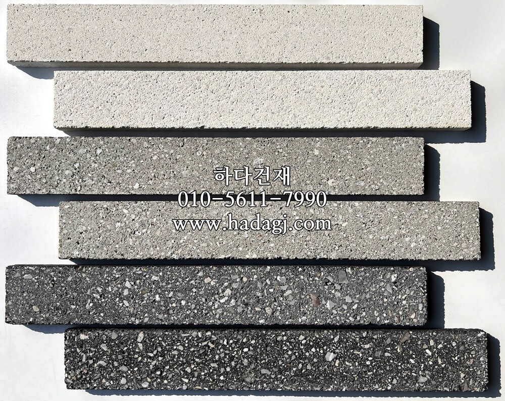 모노타일 390x55x15~17T 화이트 그레이 블랙 / 하다건재