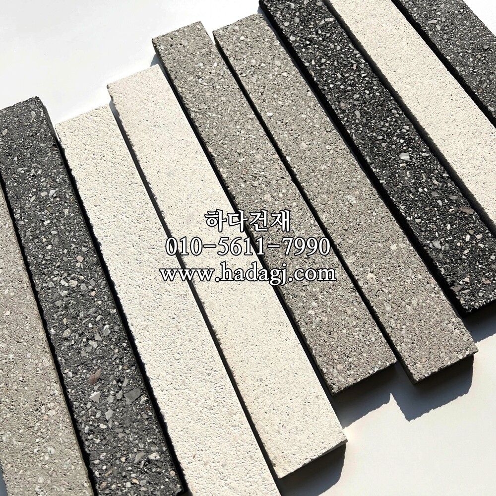 모노타일 390x55x15~17T 화이트 그레이 블랙 / 하다건재