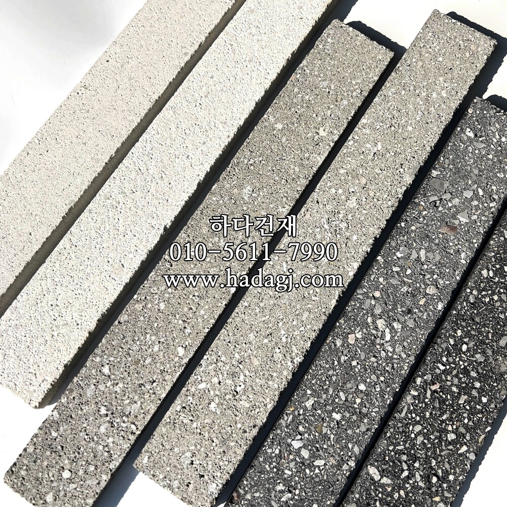 모노타일 390x55x15~17T 화이트 그레이 블랙 / 하다건재