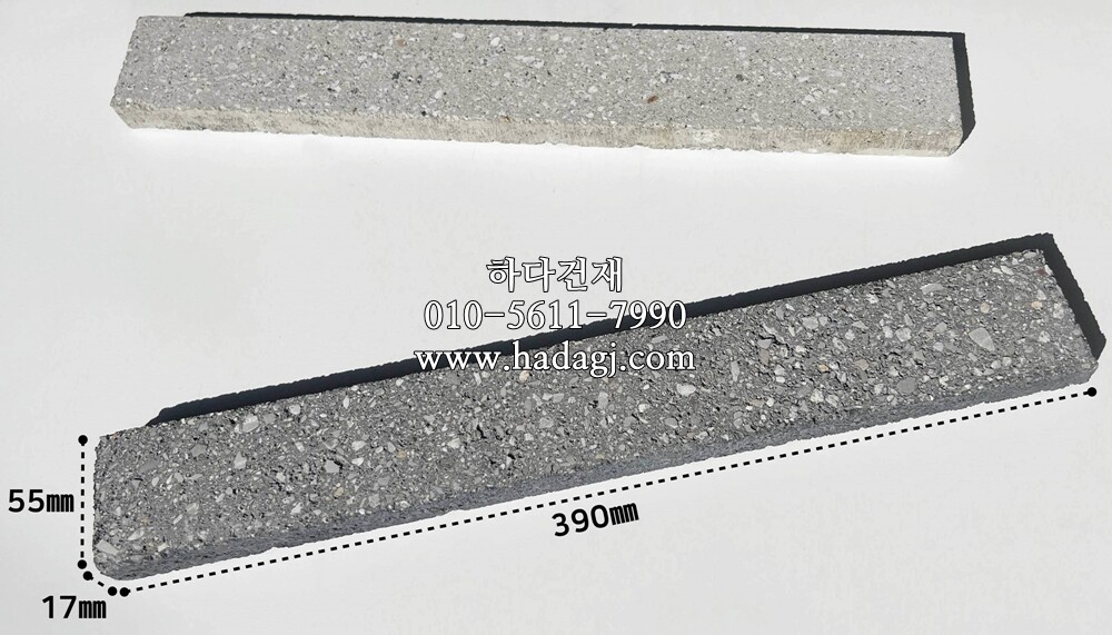 모노타일 390x55x15~17T 화이트 그레이 블랙 / 하다건재