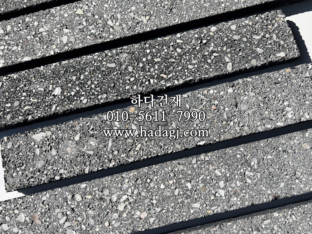 모노타일 390x55x15~17T 블랙 / 하다건재
