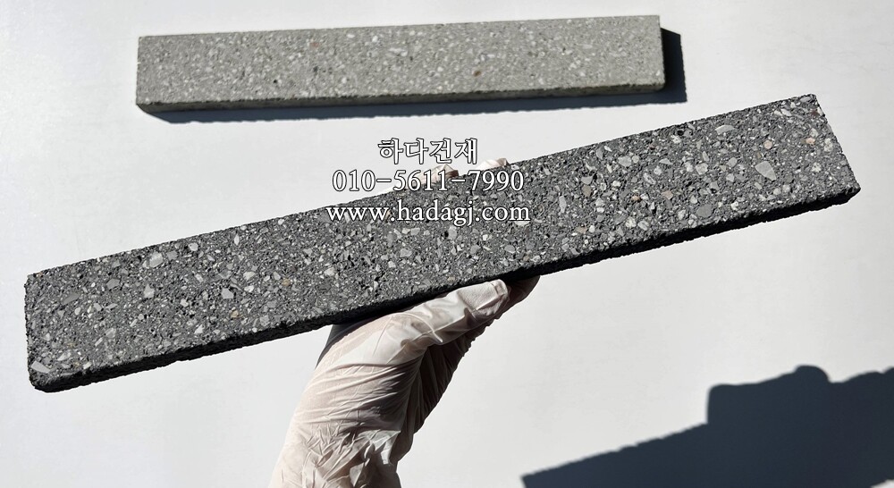 모노타일 390x55x15~17T 블랙 / 하다건재