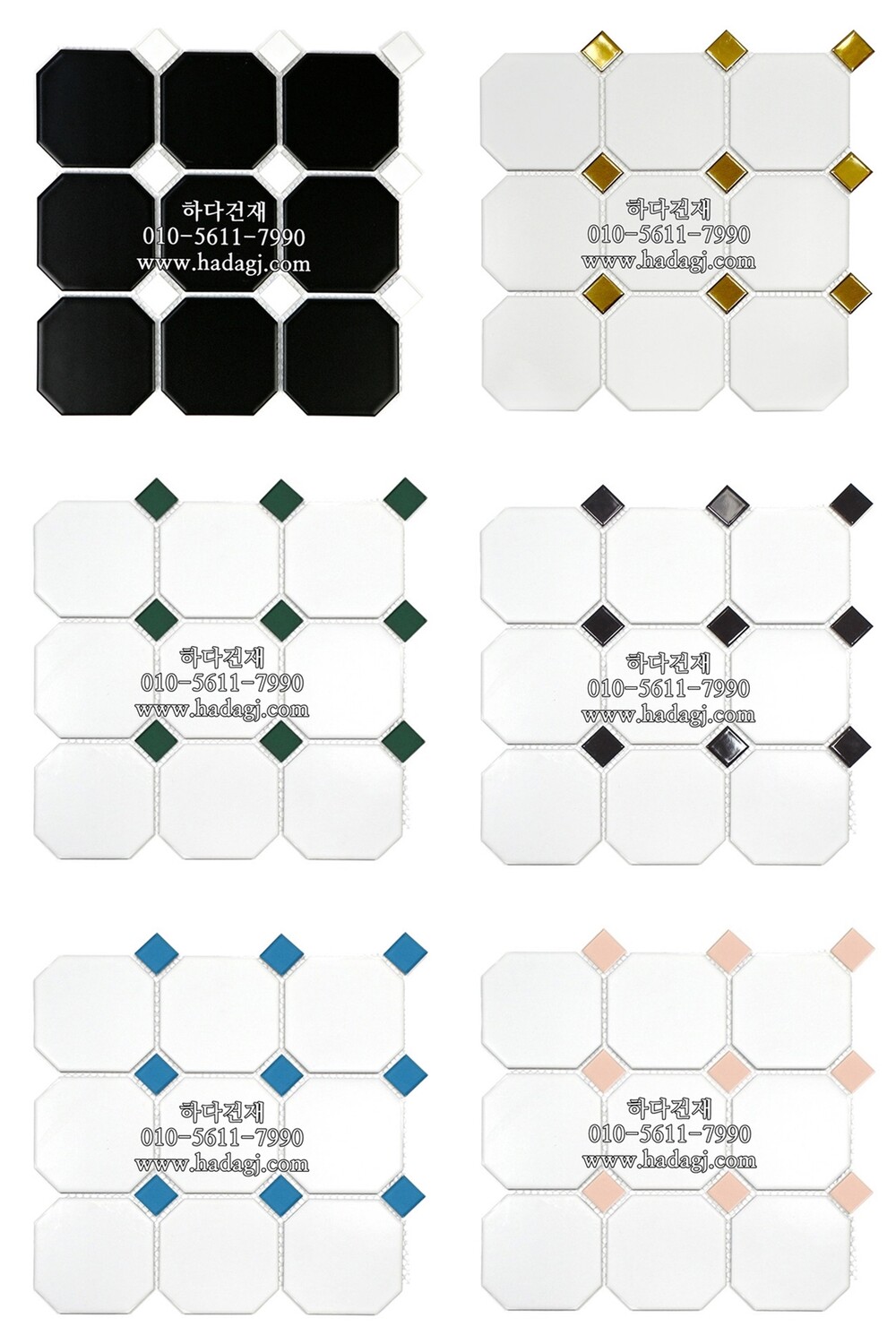 팔각 모자이크타일 95x95x5T (25x25) 화이트핑크 / 하다건재