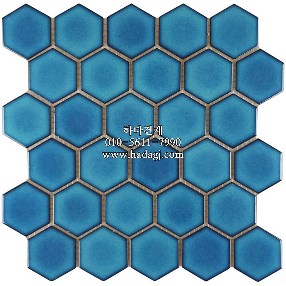 육각 모자이크타일 51x59x4T 로얄블루 유광 / 하다건재
