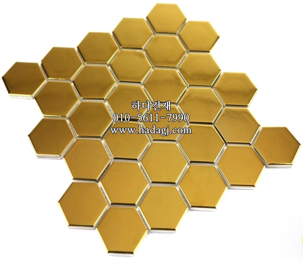 육각 모자이크타일 51x59x4T 골드 유광 / 하다건재