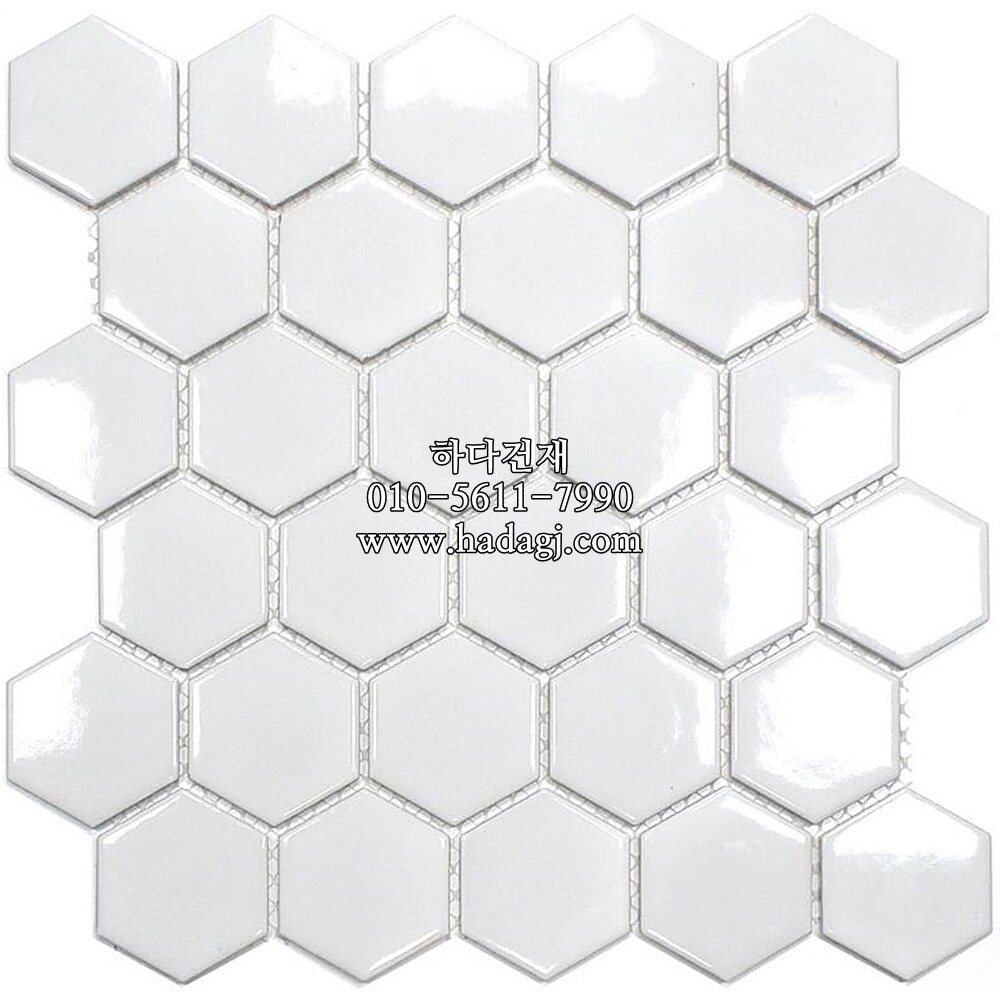 육각 모자이크타일 51x59x4T 화이트 유광 / 하다건재