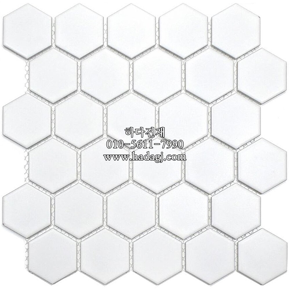 육각 모자이크타일 51x59x4T 화이트 무광 / 하다건재