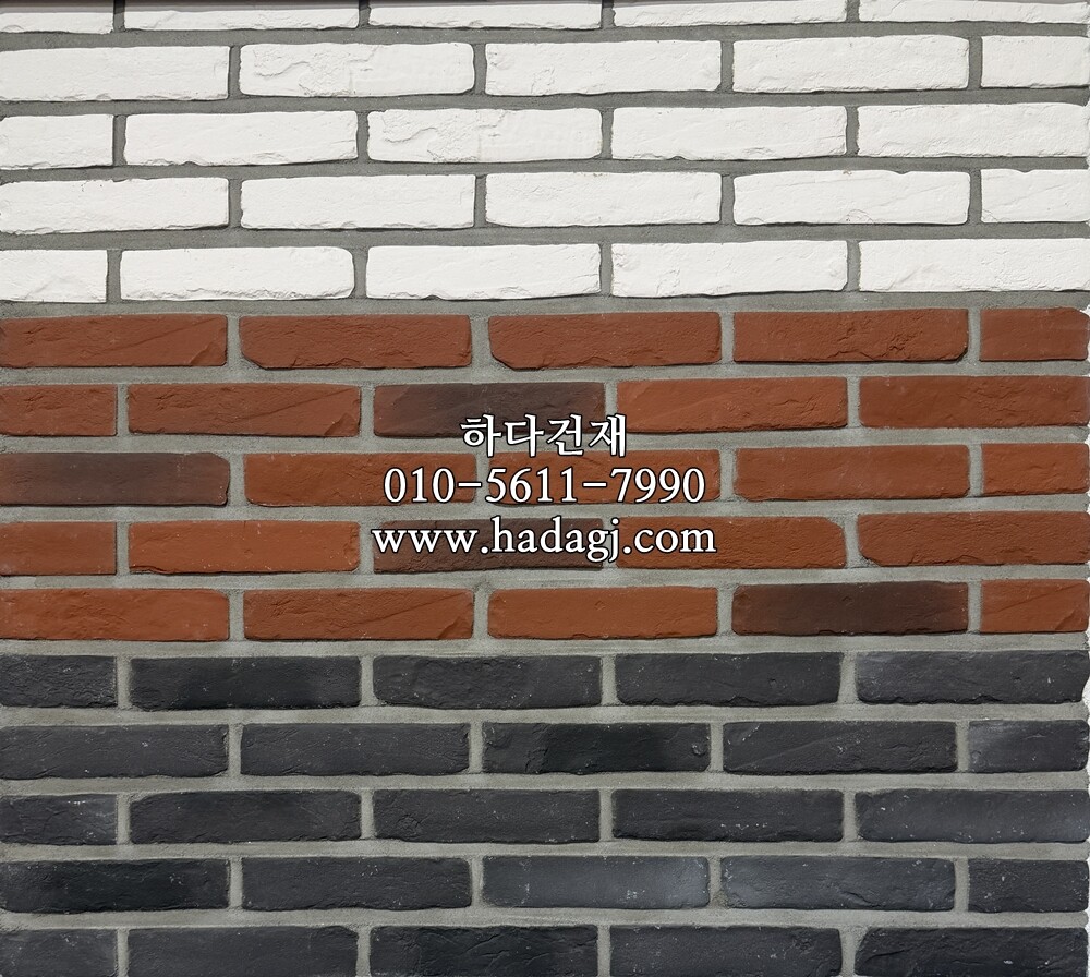 보니타브릭 235x52x12T 화이트, 레드, 블랙 / 하다건재 세라믹타일 고벽돌타일