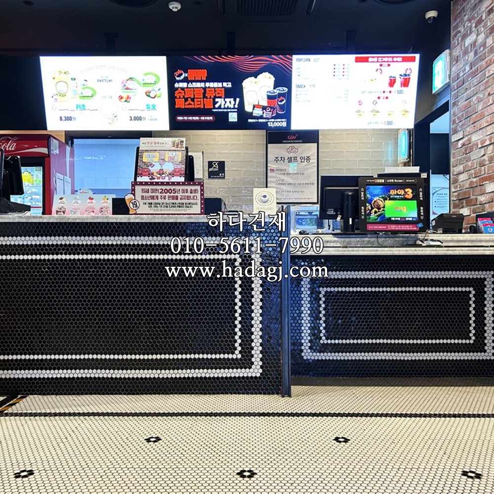 육각 모자이크타일 23x27x4T 블랙 무광 / 하다건재