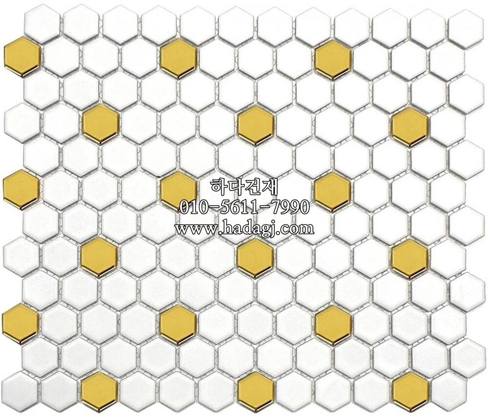 육각 모자이크타일 23x27x4T 화이트 골드 / 하다건재