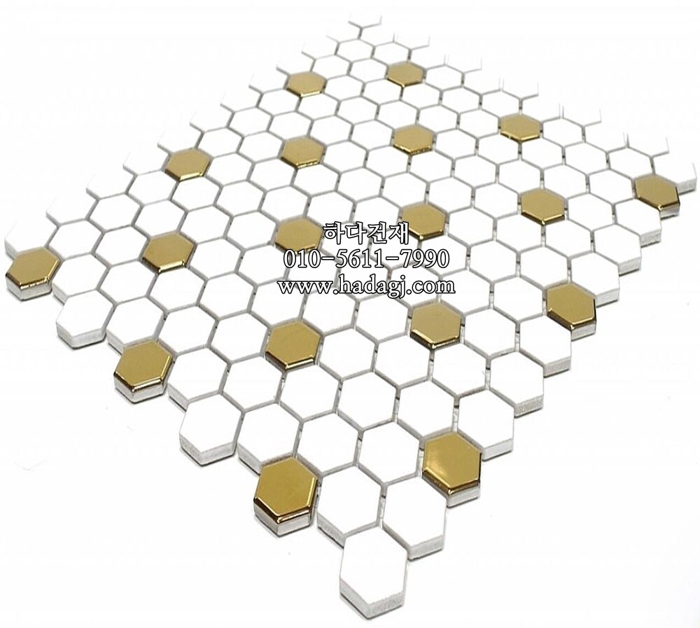 육각 모자이크타일 23x27x4T 화이트 골드 / 하다건재
