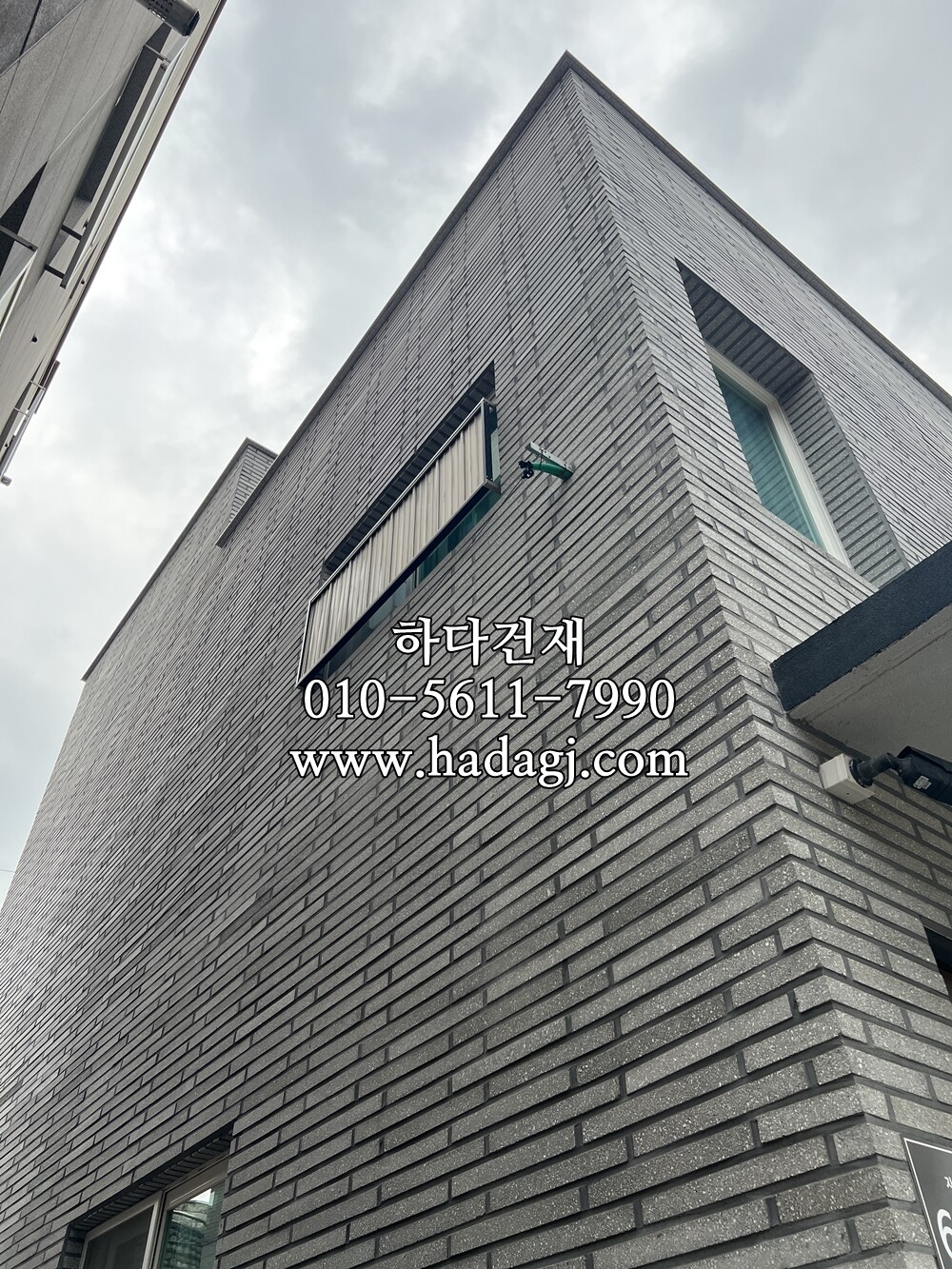 모노타일 롱와이드 500x50x18T 진모던그레이 / 와이드벽돌타일 하다건재