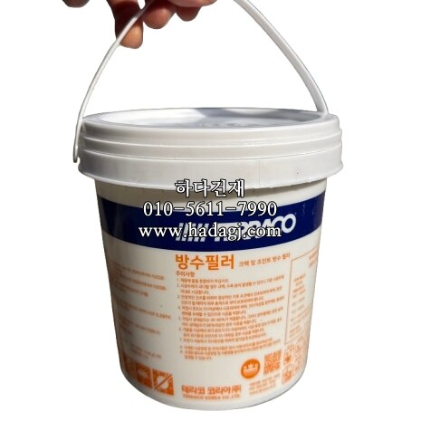 테라코 방수필러 1.2kg 크랙보수 크림방수제 / 하다건재