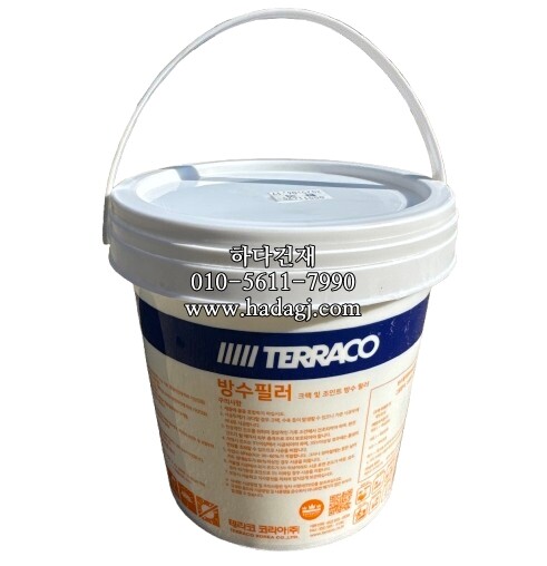 테라코 방수필러 1.2kg 크랙보수 크림방수제 / 하다건재