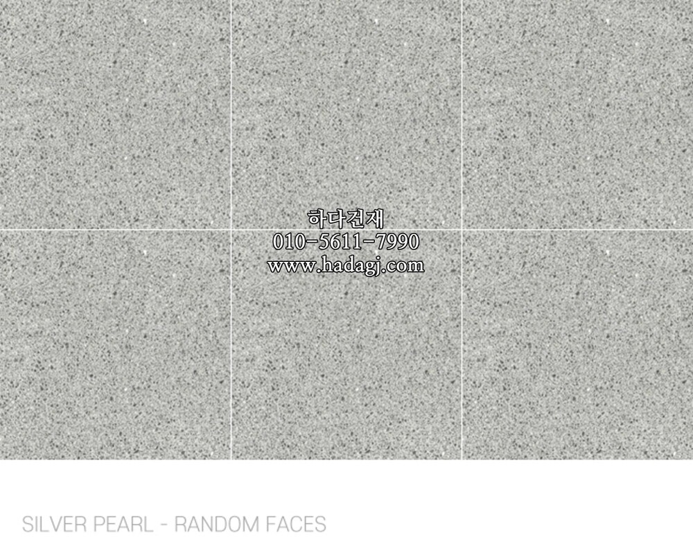 세라믹데크 쿼라조 600x600x20T 실버펄 QURRAZZO 페데스탈타일 / 하다건재