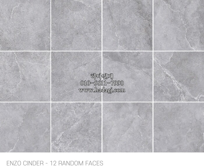 세라믹데크 엔조 600x600x20T 신더 ENZO 페데스탈타일 / 하다건재