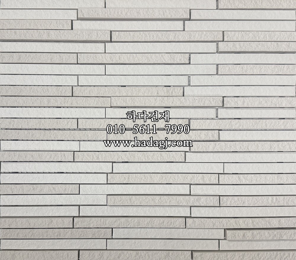 아이코트료와 캐논타일 C01 / 하다건재 일본타일 아이콧료와 ICOTRYOWA