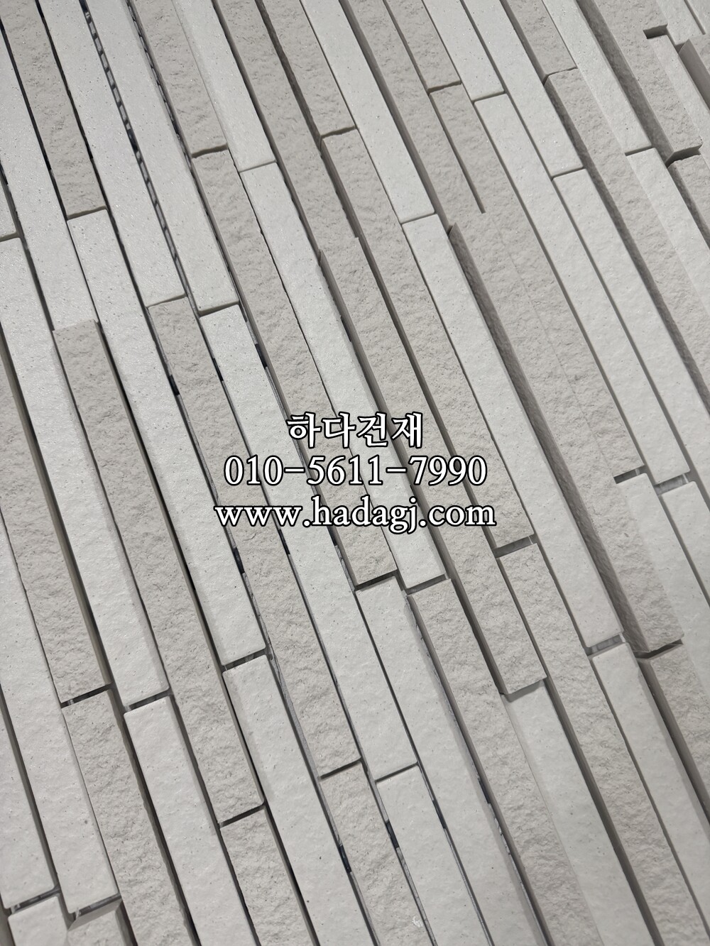 아이코트료와 캐논타일 C01 / 하다건재 일본타일 아이콧료와 ICOTRYOWA