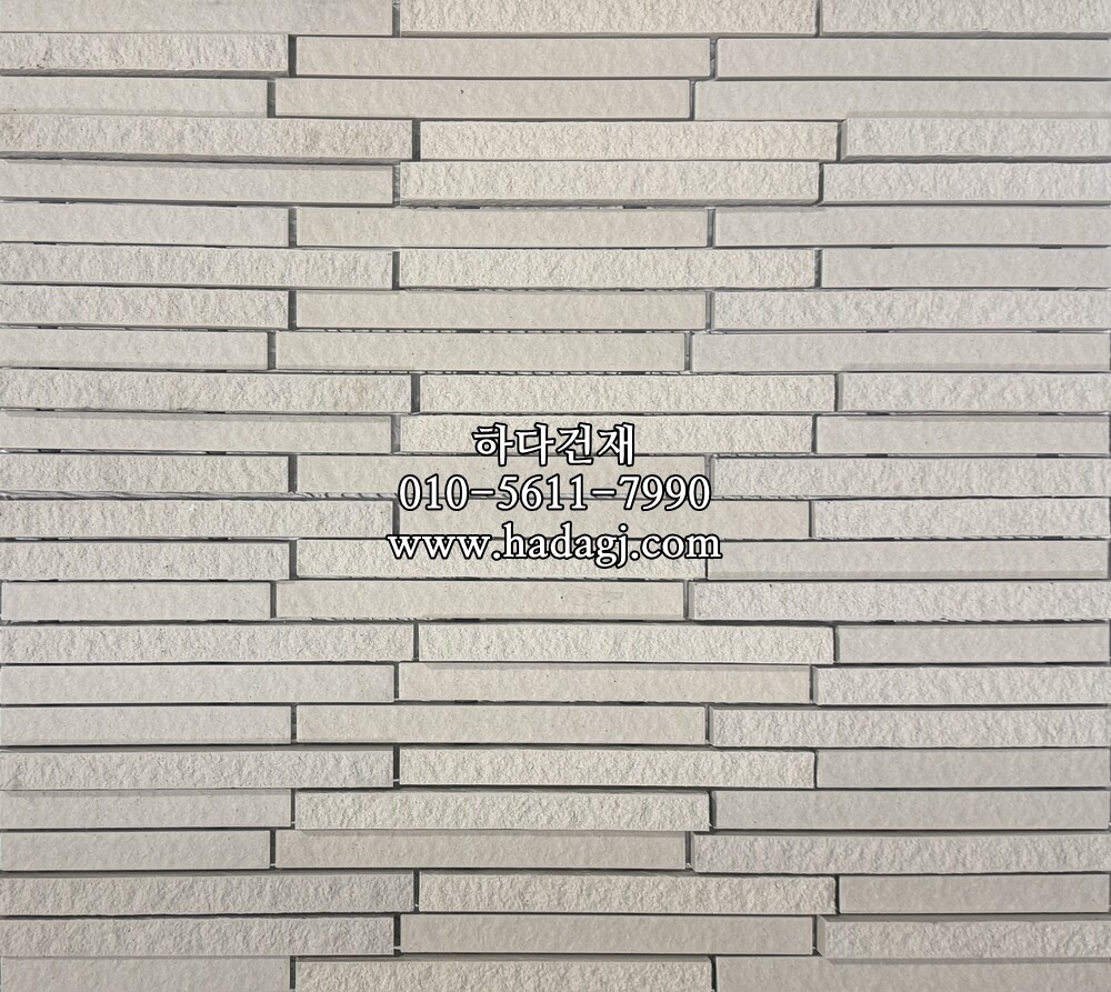 아이코트료와 캐논타일 C02 / 하다건재 일본타일 아이콧료와 ICOTRYOWA