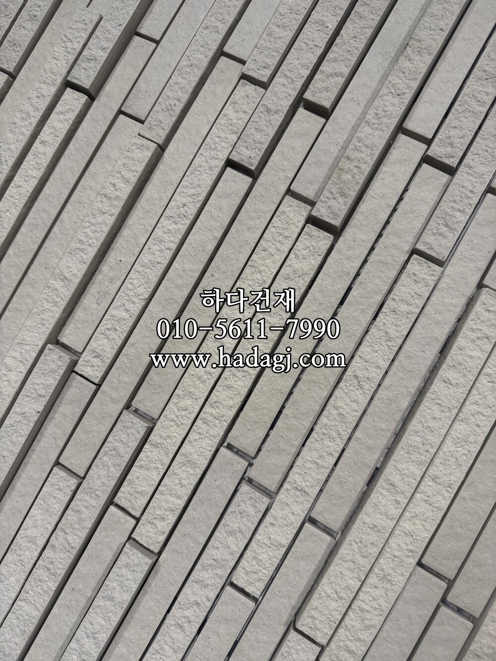 아이코트료와 캐논타일 C02 / 하다건재 일본타일 아이콧료와 ICOTRYOWA