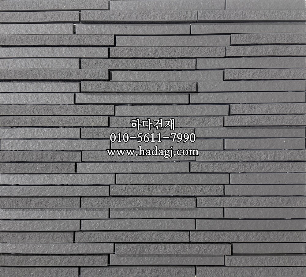 아이코트료와 캐논타일 C05 / 하다건재 일본타일 아이콧료와 ICOTRYOWA