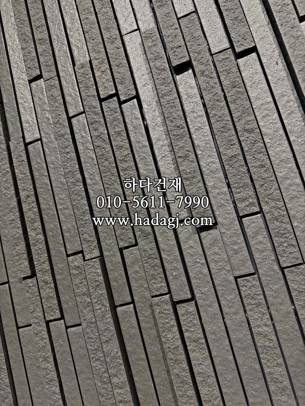 아이코트료와 캐논타일 C05 / 하다건재 일본타일 아이콧료와 ICOTRYOWA