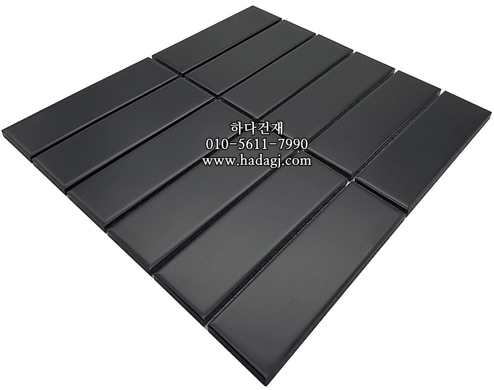 직각 모자이크타일 45x145x6T 블랙 무광 / 하다건재