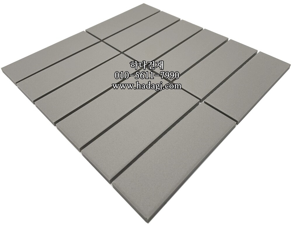 직각 모자이크타일 45x145x6T 웜그레이 논슬립 / 하다건재