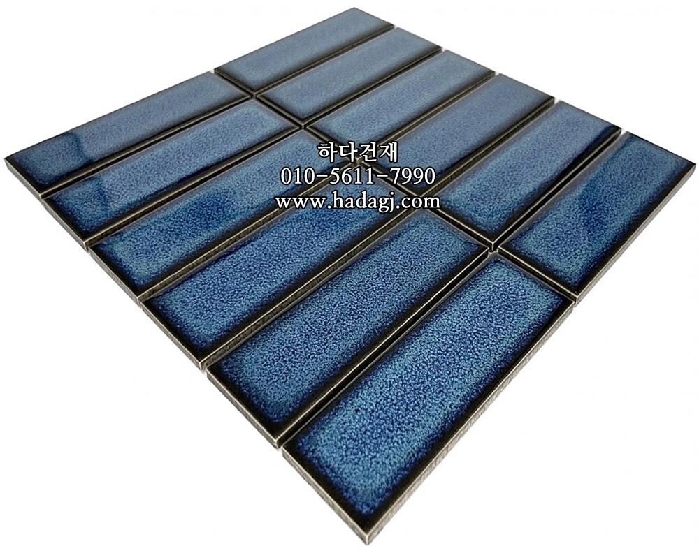 직각 모자이크타일 45x145x6T 미드나잇블루 / 하다건재