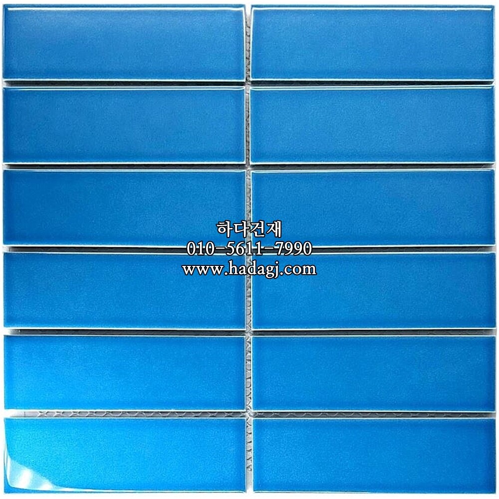 직각 모자이크타일 45x145x6T 마린 유광 / 하다건재