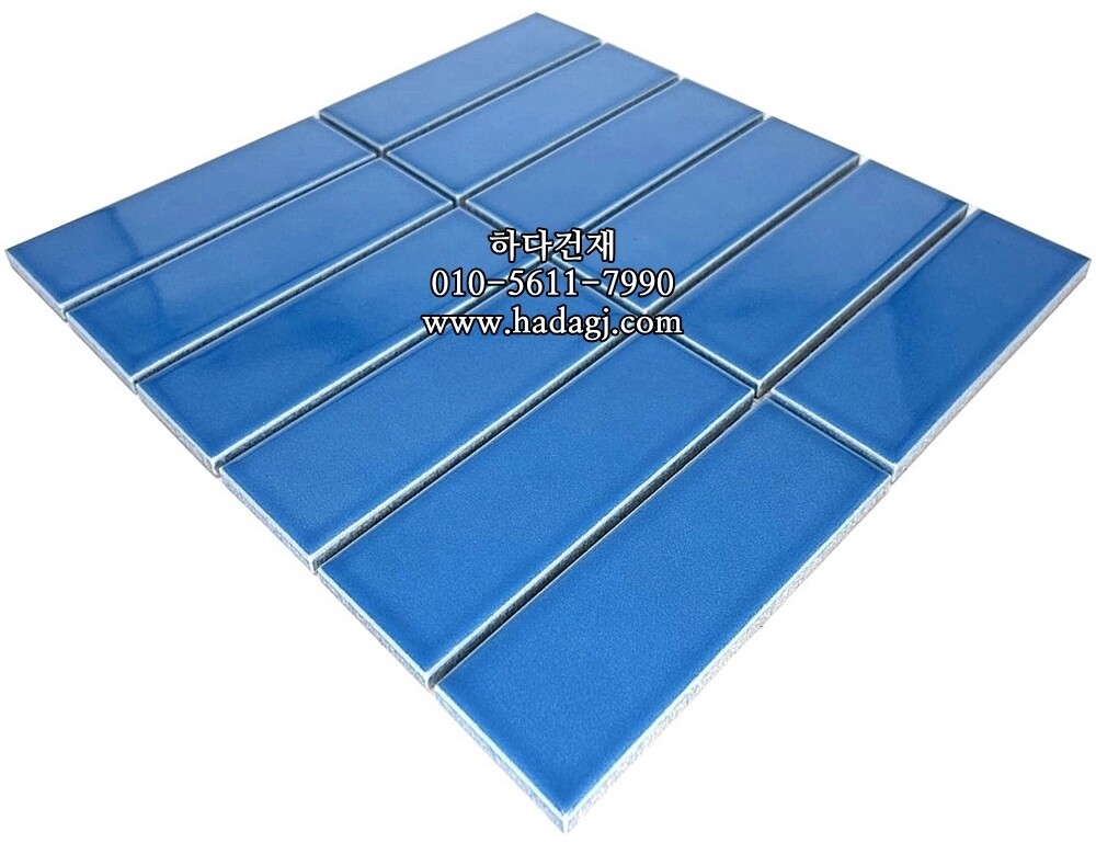 직각 모자이크타일 45x145x6T 마린 유광 / 하다건재