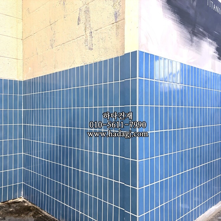 직각 모자이크타일 45x145x6T 마린 유광 / 하다건재