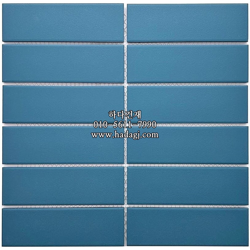 직각 모자이크타일 45x145x6T 아쿠아 논슬립 / 하다건재
