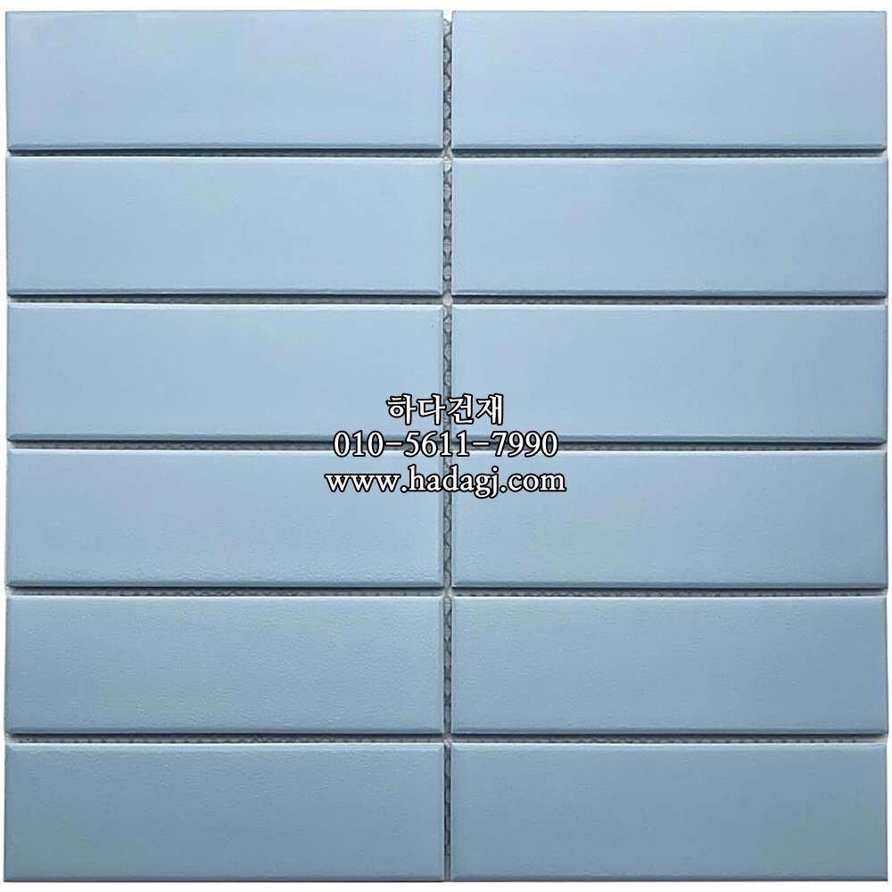 직각 모자이크타일 45x145x6T 스카이블루 논슬립 / 하다건재