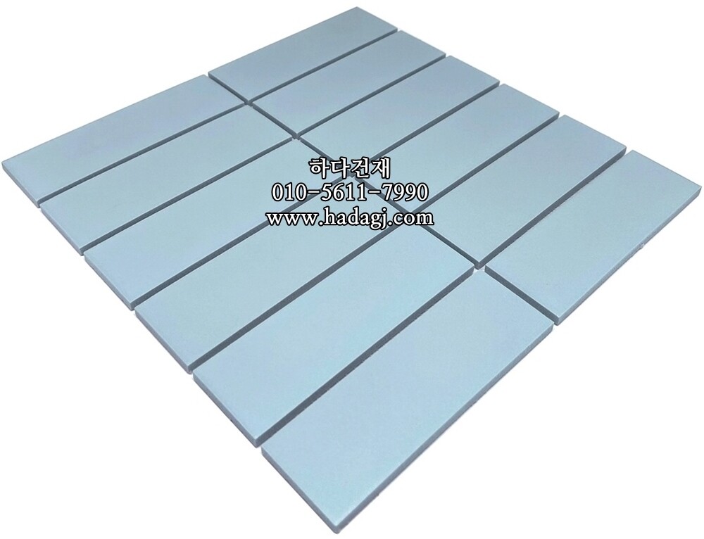 직각 모자이크타일 45x145x6T 스카이블루 논슬립 / 하다건재