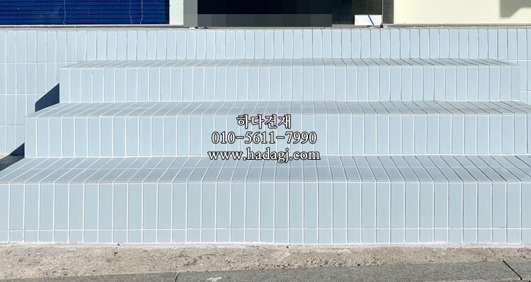 직각 모자이크타일 45x145x6T 스카이블루 논슬립 / 하다건재