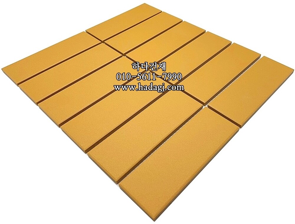 직각 모자이크타일 45x145x6T 오렌지 논슬립 / 하다건재