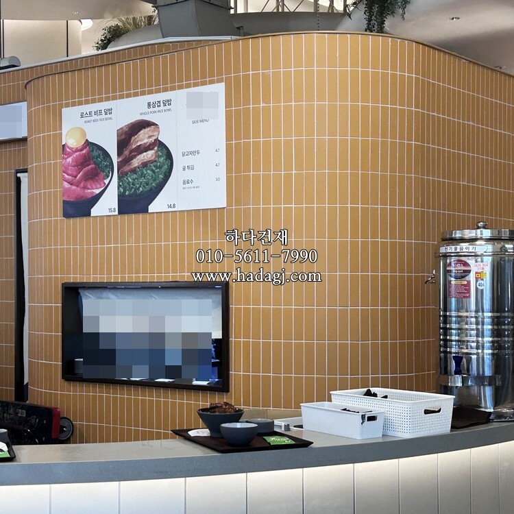 직각 모자이크타일 45x145x6T 오렌지 논슬립 / 하다건재