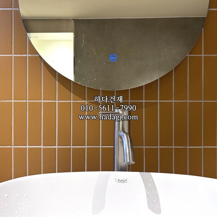 직각 모자이크타일 45x145x6T 카라멜 논슬립 / 하다건재